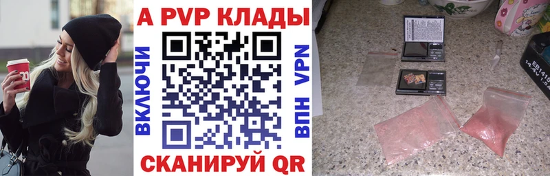 Цена Дубна Alpha-PVP МЕФ Псилоцибиновые грибы Конопля Гашиш