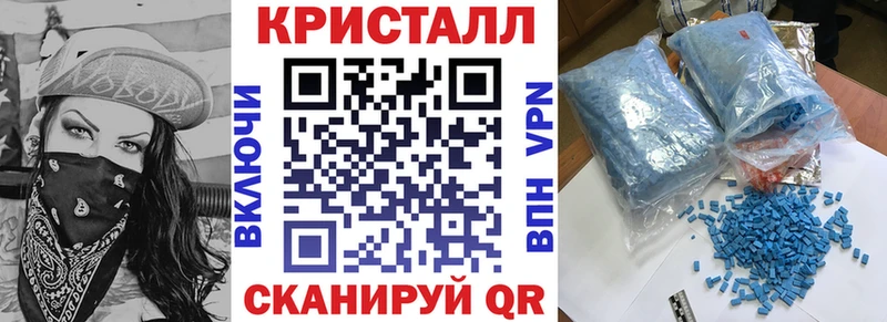 АМФ VHQ  закладки  Дубна 