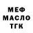 ТГК Wax rey misano
