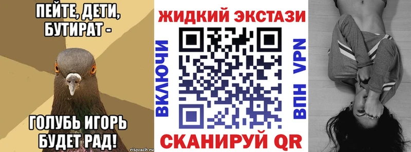 сколько стоит  shop какой сайт  Бутират 99%  Дубна 