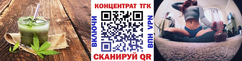 Cannafood конопля Дубна