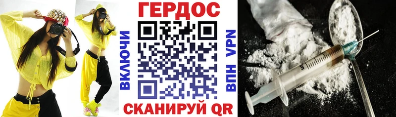 Героин Афган  даркнет как зайти  Дубна  магазин   