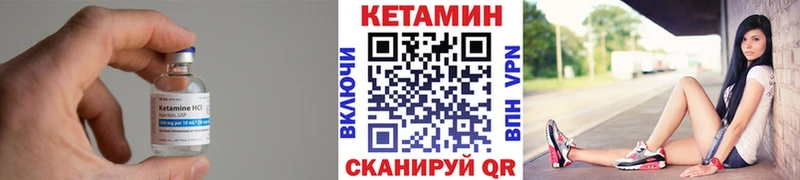 КЕТАМИН VHQ  Дубна 