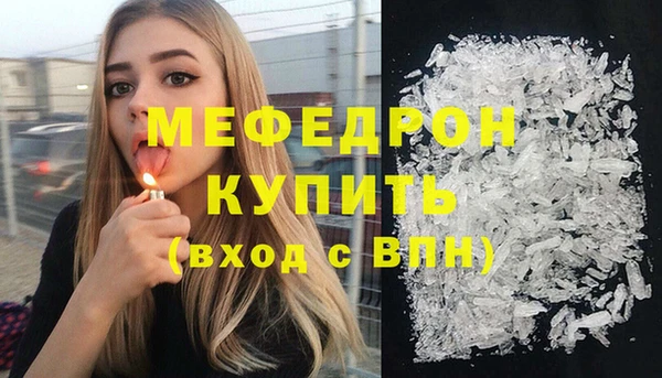 кокаин перу Абдулино