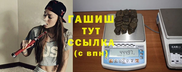 мефедрон Абаза