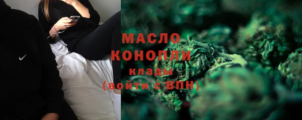 мефедрон Абаза