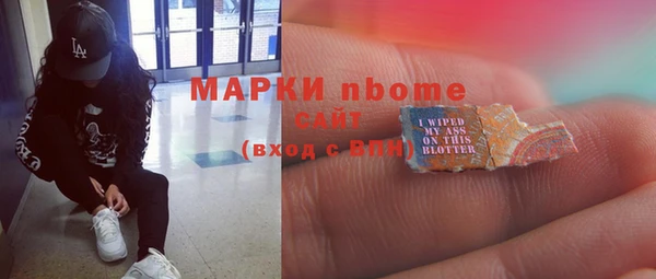 мефедрон Абаза
