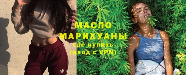 мефедрон Абаза