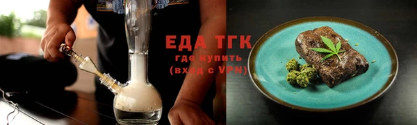 индика Абинск