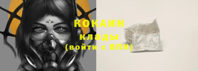 мефедрон Абаза