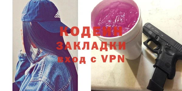 кокаин перу Абдулино
