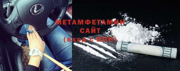 кокаин перу Абдулино
