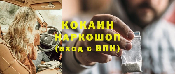 марки nbome Алзамай