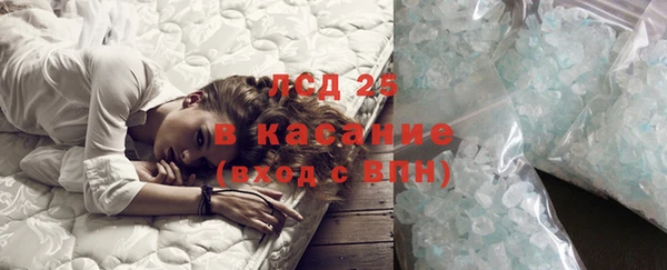 кокаин перу Абдулино