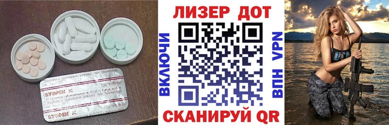 ЛСД экстази ecstasy  OMG маркетплейс  Дубна 
