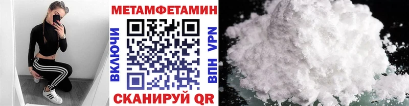 Первитин витя Дубна