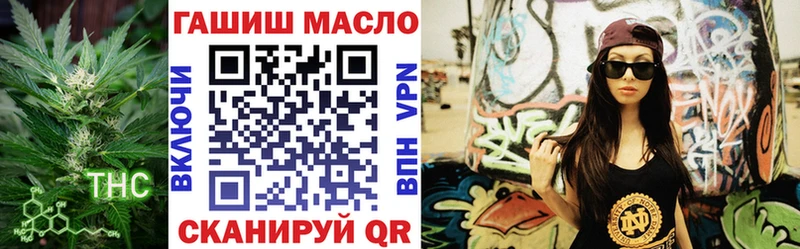 Дистиллят ТГК вейп  Дубна 